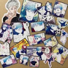 最強ジャンプ付録 呪術廻戦 フレークシール 虎杖悠仁 五条悟 両面宿儺 伏黒恵