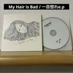My Hair is Bad / 一目惚れe.p