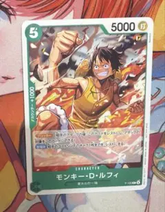 ミラクルバトルカードダス ワンピース モンキー・D・ルフィ P OP11