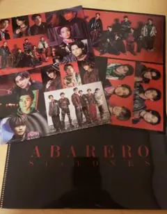 【新品未使用】SixTONES ABARERO 特典