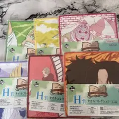 一番くじ　ワンピース　H賞 タオルコレクション　6種