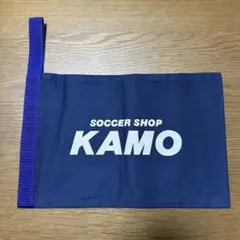 新品　未使用　KAMO シューズケース ジュニア スパイク　シューズ　 上履きのサムネイル