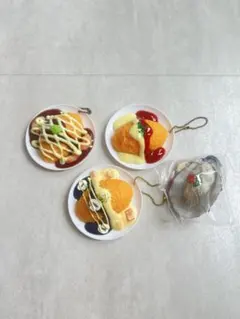 ミニチュアフードキーホルダー4個セット　リアルキッチンシリーズ　オムライス　牡蠣