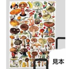 ボリス雑貨店 ブランケット【クォーターサイズ】きのこ ボリス雑貨店 ブランケット【クォーターサイズ】きのこ - メルカリ