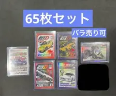 頭文字D D5 カード 未使用 5枚セット 2026年最新】頭文字D5 カードの人気アイテム - メルカリ