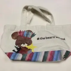 くまのがっこう　トートバッグ　ジャッキー　美品