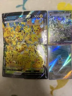 ポケモンカード まとめ売り AR SAR