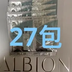 アルビオン　アンフィネス　ブライトニング　コンセントレート　ミルク