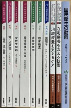 2025年最新】ナーシンググラフィカ 女性生殖器の人気アイテム