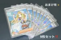 状態A級品ポケモンカード リーリエ 学園祭2017 プロモ 148/SM-P