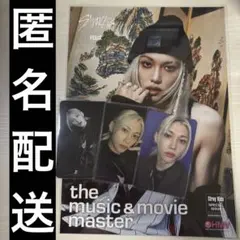 straykids 合 HOP フィリックス セット