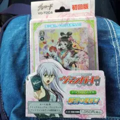 ヴァンガード トライアルデッキ 桜花の姫巫女 黄金の機兵 戸倉ミサキ