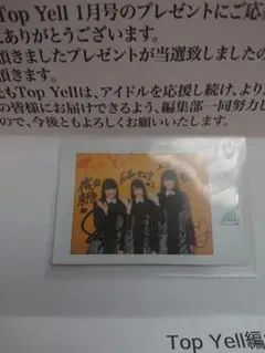 2026年最新】欅坂46 直筆サイン入りの人気アイテム - メルカリ