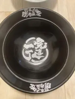 馬力屋 ラーメン 丼 どんぶり 1個 家系 豚骨醤油 馬力屋 ラーメン 丼 どんぶり 1個 家系 豚骨醤油 - メルカリ