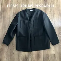 ITEMS URBAN RESEARCH ノーカラージャケット