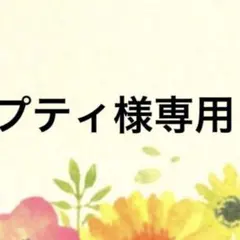 つまみ細工＊パーツ＊お花＊アレンジ
