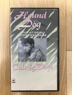 2026年最新】hound dog 1994の人気アイテム - メルカリ