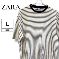 【美品】ZARA ザラ リブ コットン混 ボーダーTシャツ　ゆったり Lサイズ