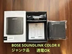 2025年最新】bose スピーカー bluetooth ジャンクの人気アイテム