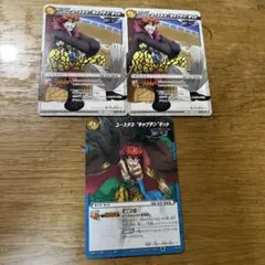ユースタス"キャプテン"キッド　3枚　ミラバト　ワンピース　ONE PIECE