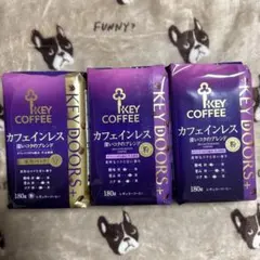 KEY COFFEE カフェインレス 深いコクのブレンド 3袋セットのサムネイル