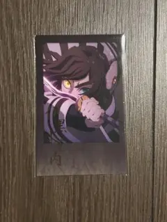 鬼滅の刃 ダイニング お楽しみくじ チェキ風ブロマイド 伊黒小芭内