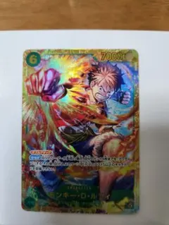 ワンピースカードゲーム　モンキー・D・ルフィ　シークレット　【受け継がれる意志】