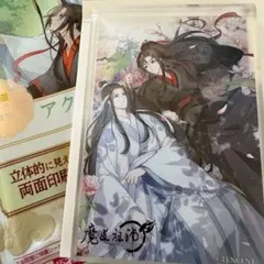 魔道祖師 アクリルブロック