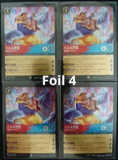 MTG 光の戦士/統べるもの、ジョダー/ショーケースfoil 日本語1枚