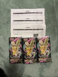 【BOX】 MEGA ハイクラスパック MEGAドリームex