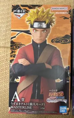 一番くじ NARUTO ナルト 疾風伝 輪廻の嘆きと平和の懸け橋 A賞