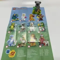 LEGO コアラ ミニフィギュア シリーズ28 新品未使用