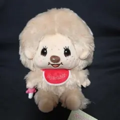モンチッチ　ぽってりお手玉ぬいぐるみ　ベージュ　新品　タグ付き