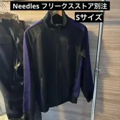 Needles トラックジャケット ブラック×パープル S 20aw フリークス Needles トラックジャケット ブラック×パープル S 20aw フリークス