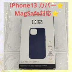 大特価⭐NATIVE UNION iPhone13 MagSafe ネイビー