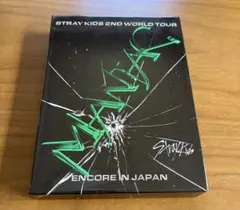 STRAY KIDS 2ND WORLD TOUR MANIAC