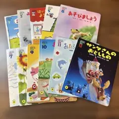 12/25まで　こどもちゃれんじ　えほんばこ　2.3さい11冊