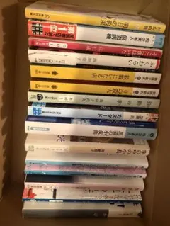 2026年最新】小説 まとめ売りの人気アイテム - メルカリ