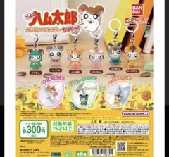 Item thumbnail for item bad79035-1fc5-4f64-bf4a-c596386efaaa