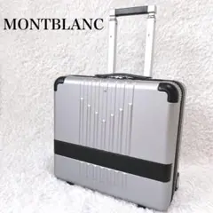 【新品】MONTBLANC キャリーケース 34L カーキ 機内持込み可能 4輪 新品】MONTBLANC キャリーケース 34L カーキ 機内持込み可能 4輪