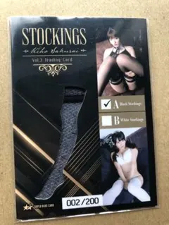 HIT'S/桜井木穂3　ストッキングカード　(ブラック)②