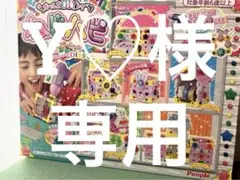 ピープル ねじハピ スタンダードセット