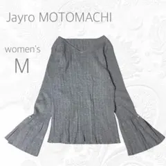 モトマチジャイロ フレア ニット M グレー パール 真珠 デザイン ボリューム