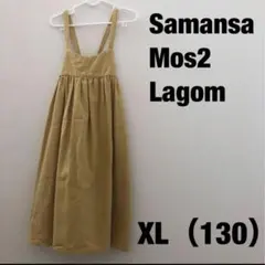 ゆり様 リクエスト 2点 まとめ商品