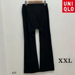 UNIQLO『ユニクロ』エアリズム ソフトリブ フレア パンツ【XXL】黒