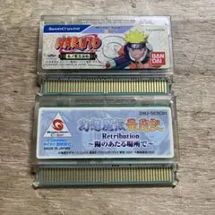 NARUTO WonderSwan 木ノ葉忍法帖　ワンダースワン　ナルト　最遊記