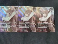 ホロカ　七詩ムメイ SRパック　プロモ　3枚セット