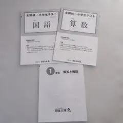 あん様 リクエスト 2点 まとめ商品