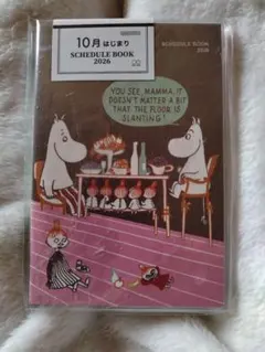 Item thumbnail for item 95cae399-076a-497e-bc3a-a6b96bd0c627