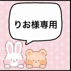 aus✨20471120　平成レトロ　ひょーまくんバッグ　新品　DS品 aus様専用✨20471120 平成レトロ ひょーまくんバッグ 新品 DS品 - メルカリ
